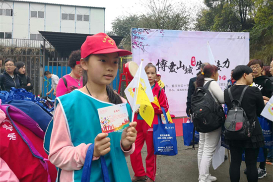 福寿园墓地：重庆安乐堂举办2018清明登山行活动