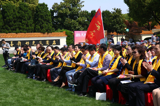 上海福寿园墓地举办2018年上海市社会各界清明感恩典礼