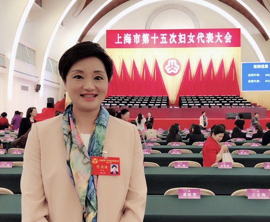上海福寿园墓地：集团伊华当选上海市妇联会第十五届执行委员会委员