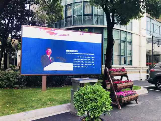 上海墓地：殡葬中心积极投身服务保障进口博览会筹办工作
