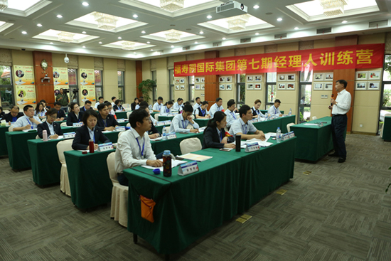 上海福寿园墓地积聚新能量，蓄力再出发。