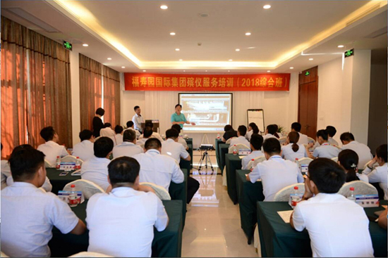 上海福寿园墓地生命服务学院举办2018年殡仪服务培训