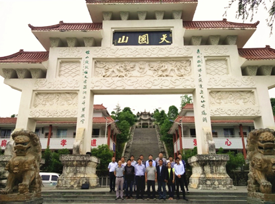 上海福寿园墓地成功收购贵州天圆山殡仪服务有限公司