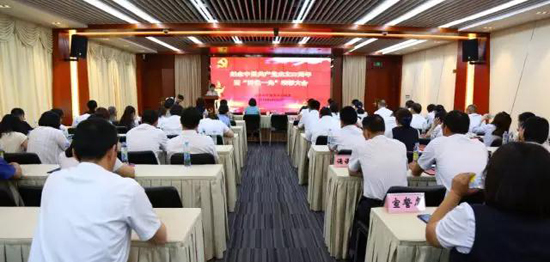 上海墓地：殡葬中心迎七一践行新思想筑梦新时代