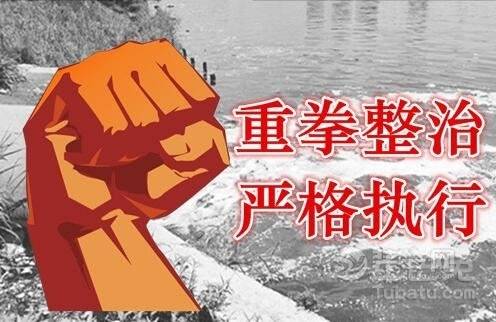 上海墓地：王勇出席全国殡葬领域突出问题专项整治行动电视电话会议