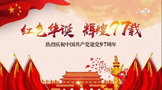 上海天逸静园墓地：牢记革命历史，弘扬爱国精神。