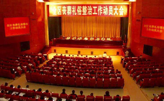 上海墓地：一场专项整治殡葬领域突出问题的行动战役就此打响！