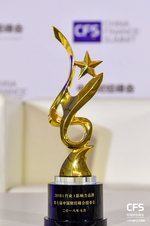 上海福寿园墓地荣膺第七届中国财经峰会“2018（行业）影响力品牌”