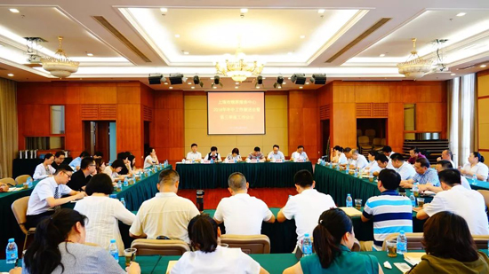 上海墓地：中心召开2018年年中工作推进会暨第三季度工作会议