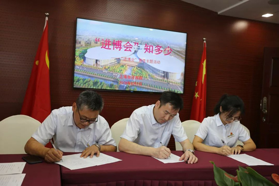 上海徐泾西园墓地举行“进博会”知识全员测试主题活动