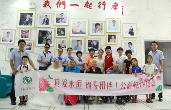 上海福寿园墓地：怀祥礼仪为12对老人免费拍婚照，甜蜜过“七夕”
