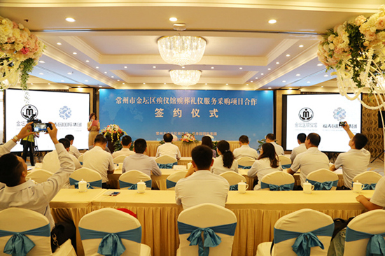 上海福寿园墓地：集团签约常州市金坛区殡仪馆合作项目