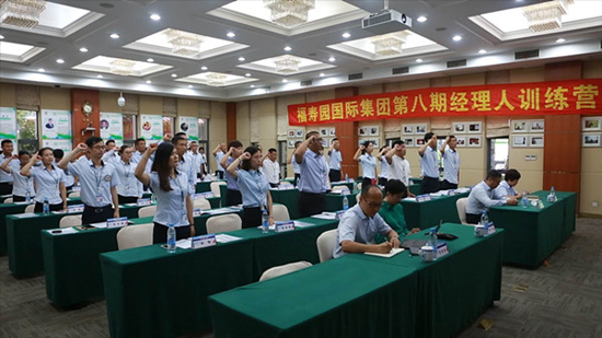 上海福寿园墓地：集团举办第八期经理人训练营