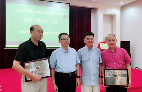 上海福寿园墓地成为上海现代服务业联合会养老服务专业委员会理事单位