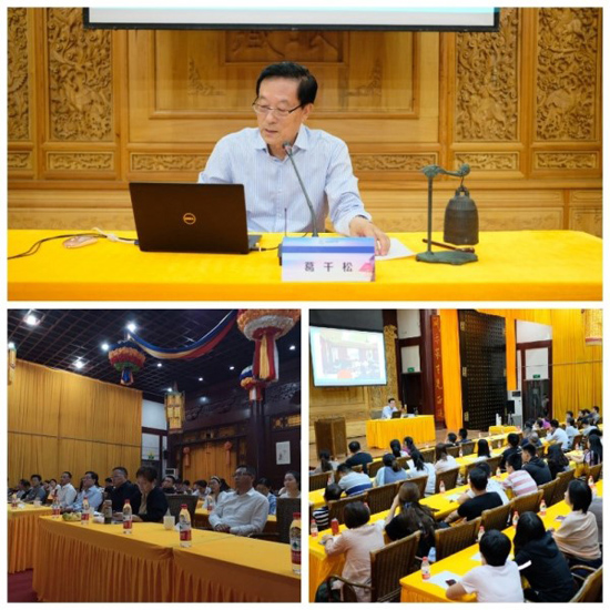 上海福寿园墓地：集团举办2018修心养性活动