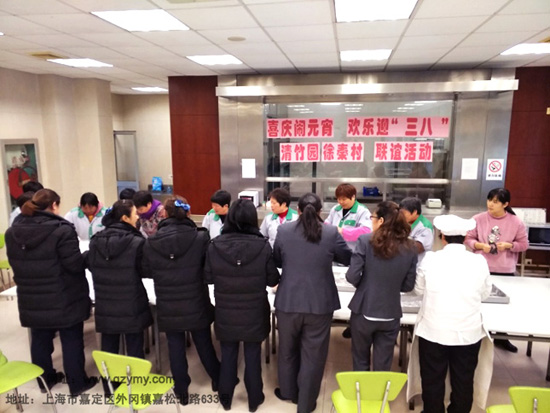 上海清竹园墓地喜庆闹元宵，欢乐迎三八