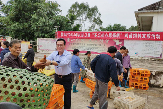 福寿园墓地：广西钦州华祖园深入一线开展扶贫日活动