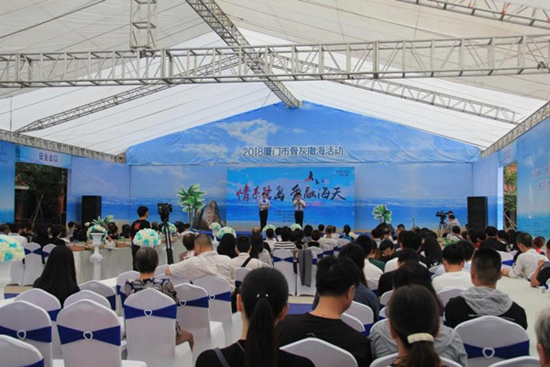 福寿园墓地：怀祥礼仪承办2018厦门市集体海葬仪式