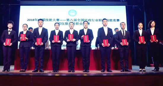 上海福寿园墓地礼仪师在第八届全国民政行业职业技能竞赛上斩获佳绩