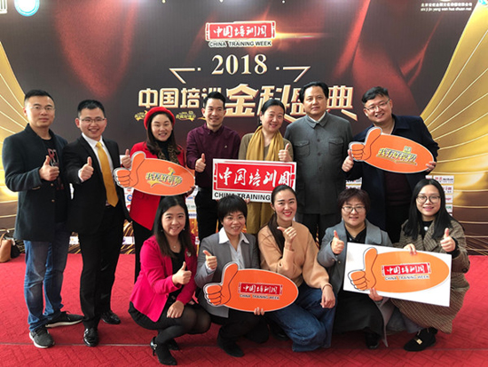 上海福寿园墓地生前契约讲师荣获第六届“我是好讲师”