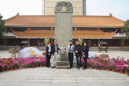 台湾南华大学一行莅临上海福寿园墓地参访交流