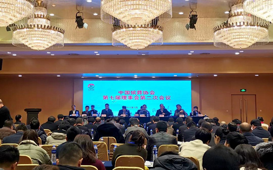 上海墓地：中殡协第七届理事会第二次会议暨互联网+交流会在南京召开