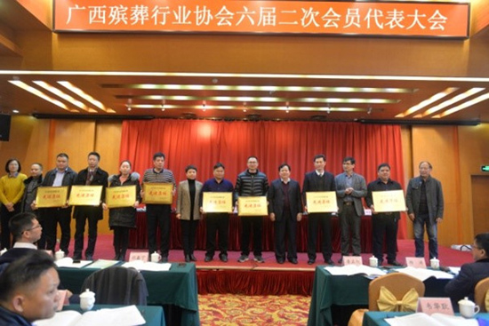福寿园墓地：广西防城港华祖园获广西殡葬行业协会“先进集体”荣誉称号