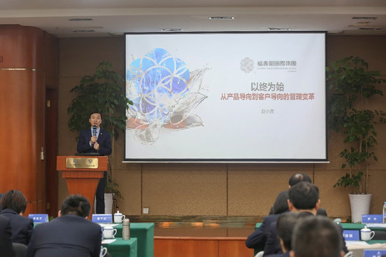 上海福寿园墓地：集团举办2019年第一期总经理集训班