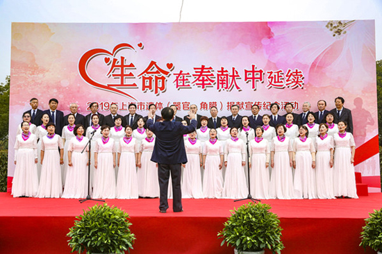 上海福寿园墓地：生命在奉献中延续