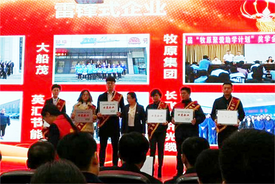 福寿园墓地：观陵山获评“全民学雷锋 共建文明县”示范企业