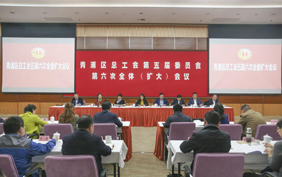 上海福寿园墓地工会委员会荣获“全国模范职工之家”荣誉称号