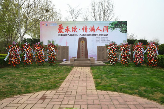 福寿园墓地：爱永续·情满人间