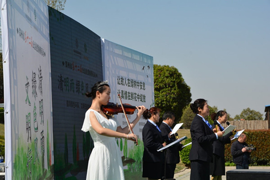 福寿园墓地：郑州市举行第十二届公益树葬活动