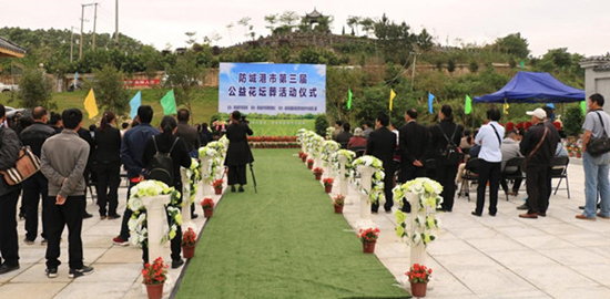 福寿园墓地：第三届公益花坛葬活动在防城港华祖园举行