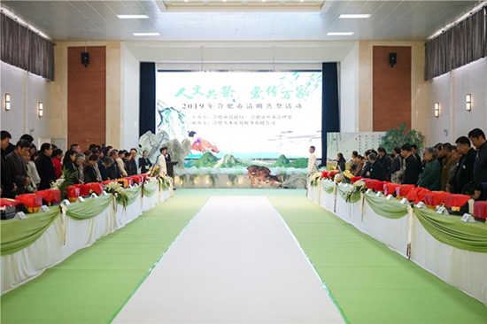 福寿园墓地：清明共祭 让缅怀追思和绿色文明诗意融合