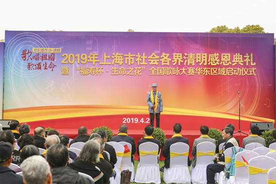 福寿园墓地：一场清明感恩典礼，一堂生动的爱国主义课