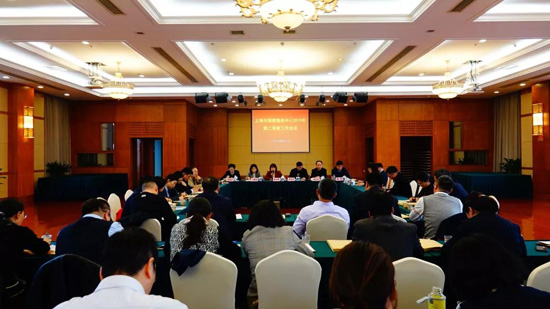 上海墓地：殡葬中心召开2019年第二季度工作会议