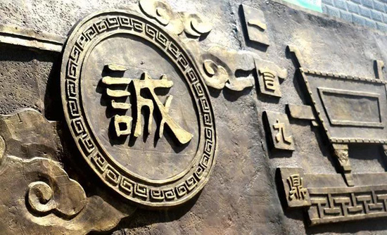上海墓地：暮春四月，诚信最美