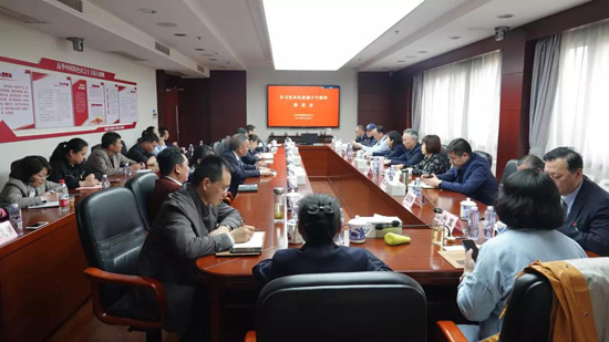 上海墓地：殡葬中心举行“学习贯彻民政孺子牛精神”推进会