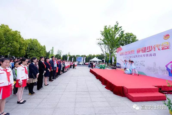 上海墓地：党团队三旗传递嘉定区专场活动顺利举行