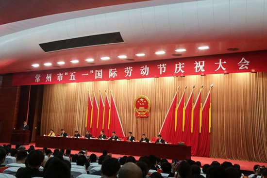 福寿园墓地：栖凤山客服部荣获“常州市工人先锋号”优秀班组称号
