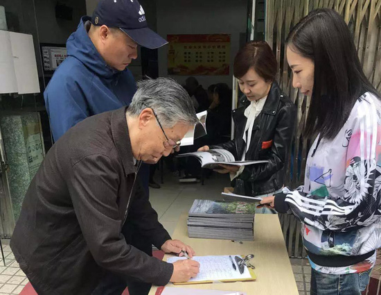 上海古园墓地：生命文化讲座进社区 公益关爱行动暖人心