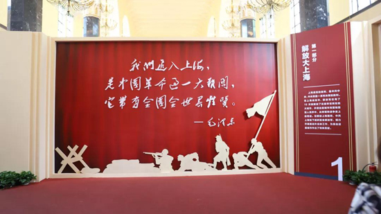 上海墓地：殡葬中心本部党支部组织参观 “城市荣光”主题展