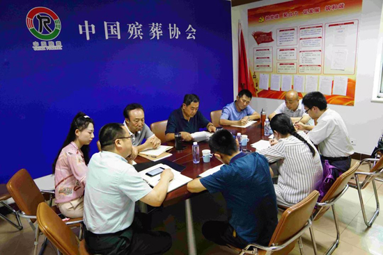 上海墓地：民政部社会事务司到中殡协召开座谈会