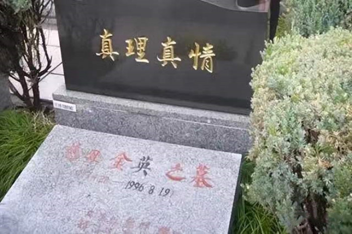 上海墓地|四人帮去世后各自葬在哪?江青墓地风水最好,他至今没下葬