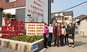 上海墓地 | 积极开展交流学习活动，提升公墓建设水平