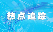 上海墓地 | 冬至祭扫高峰日,各上海公墓人流平稳 ,特色服务暖人心