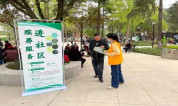 上海墓地｜长宁区绿色殡葬工作进入社区