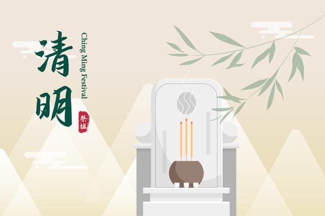 上海墓地 | 清明期间上海54家公墓共计接待祭扫市民 509万人