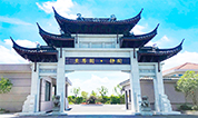 上海墓地 | 上海至尊园静园2024年墓地价格一览表